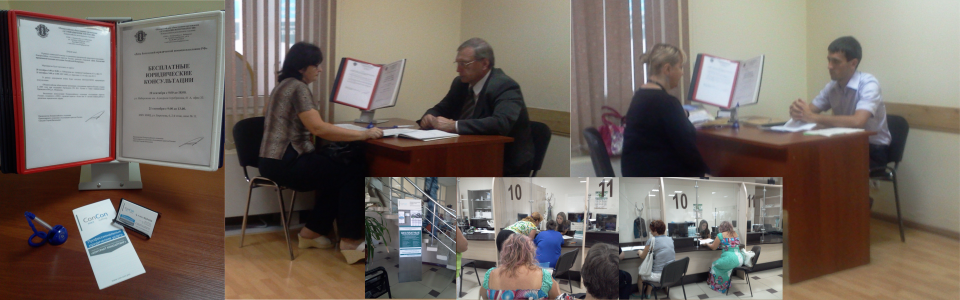 Фото консультаций.png